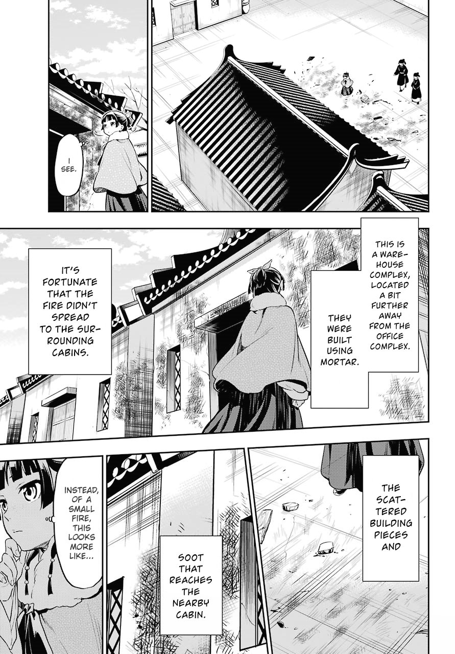 The Apothecary Diaries, Chapter 24 image 13